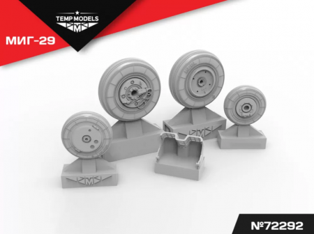 72292TMP КОЛЕСА ШАССИ МИГ-29