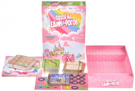 17031fFI Охота на единорогов с дополнениями