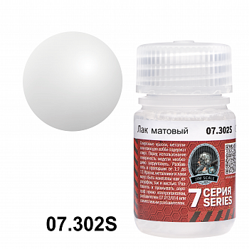 07.302SJIM Лак матовый Matt Varnish (30мл)
