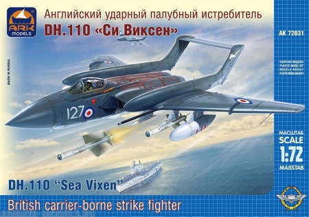 72031 Всепогодный английский палубный истребитель «Си Виксен» FAW.2 ARK model