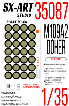 35087SX Окрасочная маска M109A2 DOHER (AFV CLUB) 35087SX Окрасочная маска M109A2 DOHER (AFV CLUB)