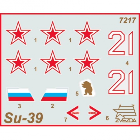 7217ПН Самолет Су-39 Звезда
