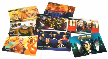 1638HW Находка для шпиона 2