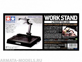 74064T Стенд для покраски с линзой и подсветкой 74064T Стенд для покраски с линзой и подсветкой