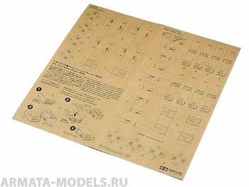 12689T 1/35 Сухой паек американского солдата 1943-45г. (10шт)