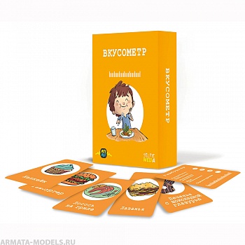 SM41756 Вкусометр SM41756 Вкусометр