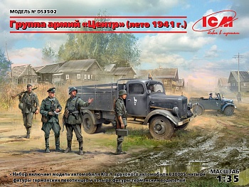 DS3502 Группа армий «Центр» лето 1941 г. (Kfz.1, Typ L3000S, германская пехота (4 фигуры), германские водители (4 фигуры))