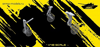 AM48219 Стойки не обжатые