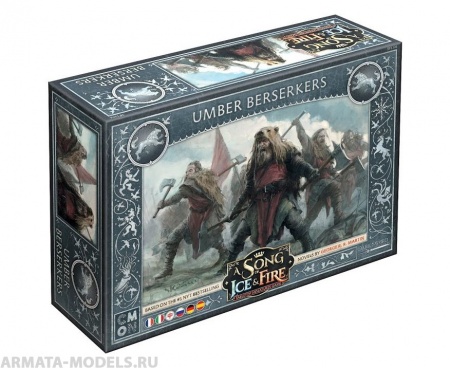 SIF1103HW Песнь льда и огня: Берсерки Амберов