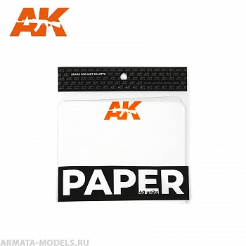 AK8074 PAPER (wett palette replacement) 40 units.