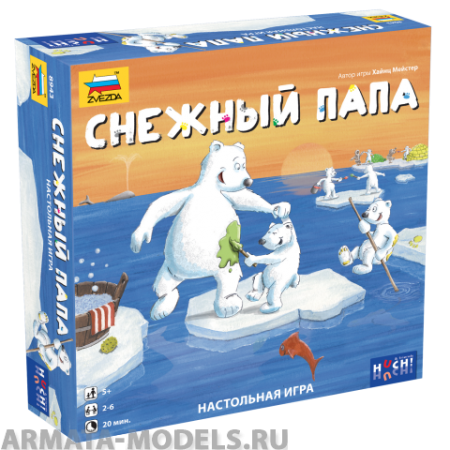 8943 Снежный папа