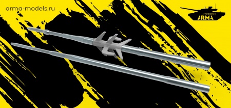 AM48157 Металлический ПВД