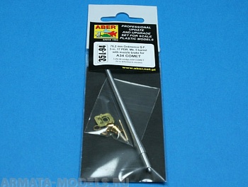 ABR-35-L-94  Дополнения для  Tank Gun Barrel for British A34 Comet  для Bronco 1/35 ABR-35-L-94  Дополнения для  Tank Gun Barrel for British A34 Comet  для Bronco 1/35