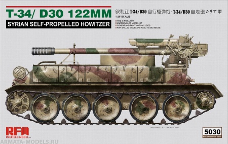 RM-5030 T-34/D30 122vv Syrian Self-Propelled Howitzer Rye Field Model (RFM)