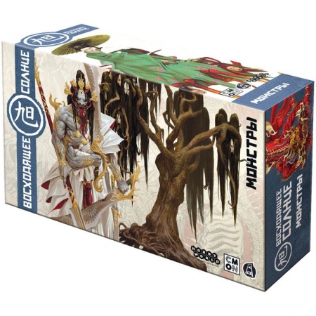 915679HW Восходящее солнце: Монстры (2023) 915679HW Восходящее солнце: Монстры (2023)