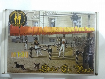 ОП.60.НЛР-01 Плацформы унтер-офицерского караула 18-19 века. Россия. 