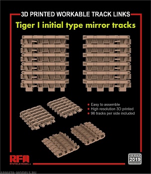 RM-2019 Workable track links for Tiger I initial type mirror