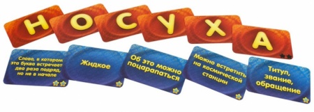 1620HW Соображарий Два!!