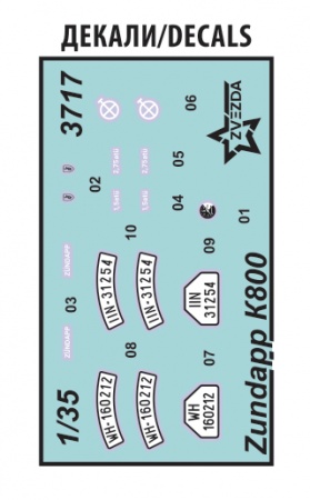 3717 Немецкий мотоцикл Zundapp K800 с коляской и экипажем Звезда