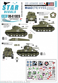 35-C1323SD US Armor Mix # 6. M4A3 (75) W in Europe 1944-45. 11th Armored Div, 42th Tk Bn, 784th Tk Bn.