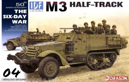 3569Д  БРОНЕМАШИНА IDF M3 HALFTRACK Dragon 3569Д  БРОНЕМАШИНА IDF M3 HALFTRACK Dragon