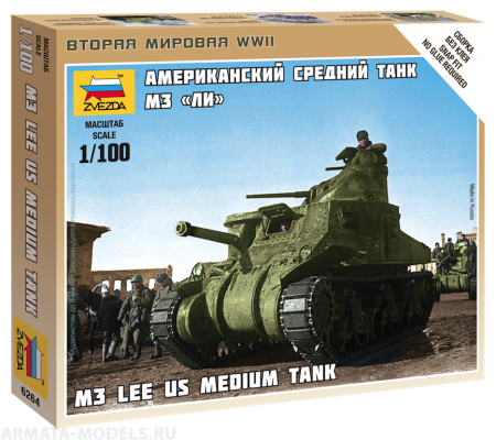 6264 Американский танк Ли Звезда