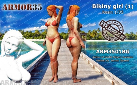 ARM3501BG Девушка в бикини (1) ARMOR35