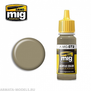 AMIG0072 Ammo Mig Акриловая краска DUST 17 мл