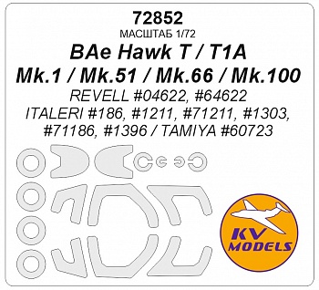 72852KV Окрасочная маска BAe Hawk T / T1A / Mk.1 / Mk.51 / Mk.66 / Mk.100 (REVELL #04622, #64622 / ITALERI #186, #1211, #71211, #1303, #71186, #1396 / TAMIYA #60723) + маски на диски и колеса