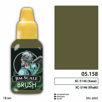 05.158JIM Хаки (ХС-5146)