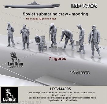 LRP144005 Моряки подводники. Швартовка семь членов экипажа