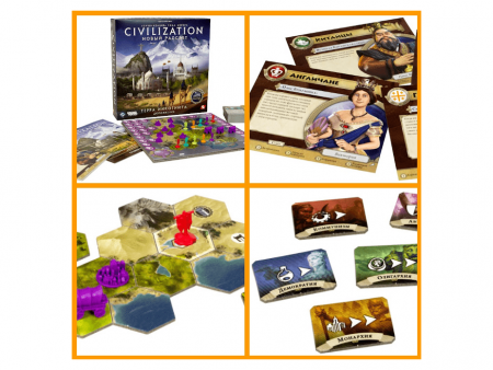 915229HW Цивилизация Сида Мейера Новый Рассвет: Терра Инкогнита