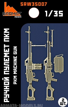 SRW35007 Пулемет ПКМ (2шт)
