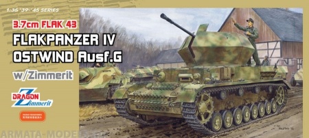 6746Д Самоходка 3,7см Flak43 Flakpanzer IV Dragon
