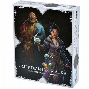 915767HW Войны Чёрной Розы Возрождение: Смертельная маска