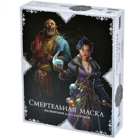 915767HW Войны Чёрной Розы Возрождение: Смертельная маска