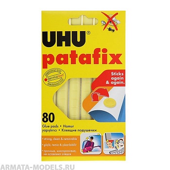 44390UHU КЛЕЯЩИЕ ПОДУШЕЧКИ UHU PATAFIX ЖЕЛТЫЕ 80ШТ 44390UHU КЛЕЯЩИЕ ПОДУШЕЧКИ UHU PATAFIX ЖЕЛТЫЕ 80ШТ