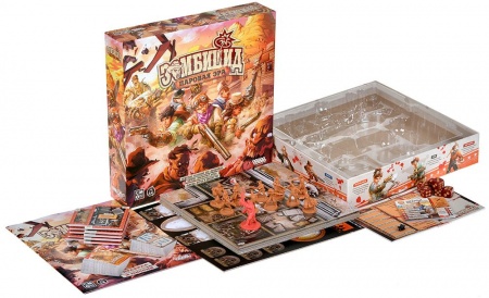 915815HW Зомбицид Живым или не очень: Паровая эра