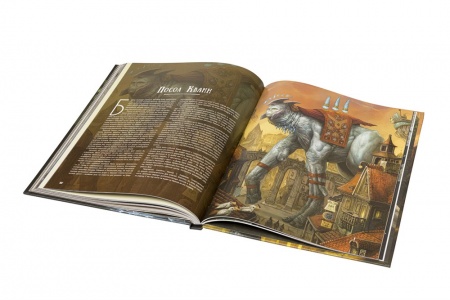 270332ST Город Врат. Книга Волшебников