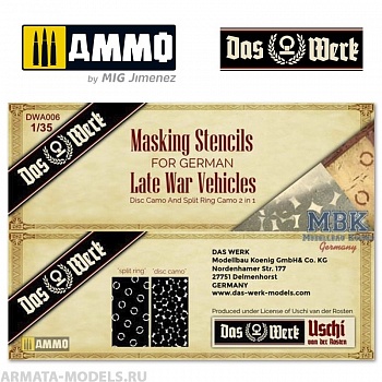 DWA006 Набор трафаретов German Late War Masking Stencils DWA006 Набор трафаретов German Late War Masking Stencils