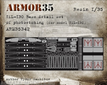 ARM35342 Фототравление ЗиЛ130