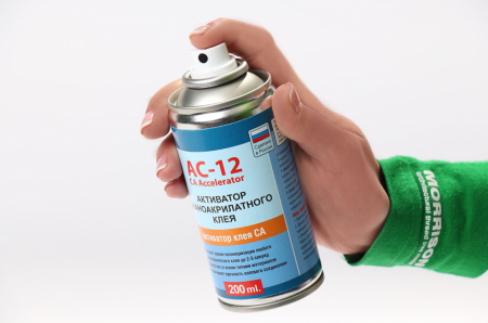 021ac002 Активатор цианакрилатного клея / аэрозоль 200 мл.