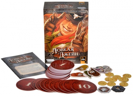 915861HW Ловкая Джейн