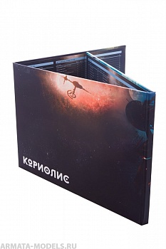 STFLC85ST Кориолис: Ширма ведущего для игры Кориолис. Третий Горизонт