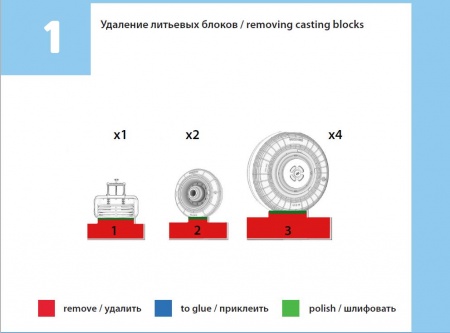 48346TMP Колеса шасси Су-34