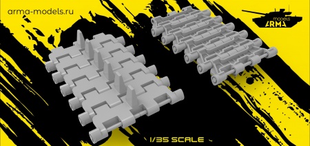 AM35715 Высокодетализированные наборные траки РМШ