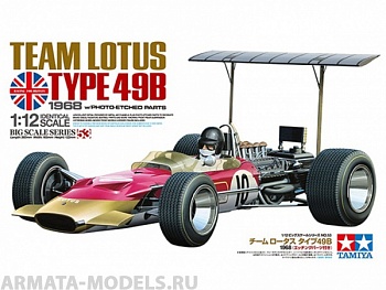 12053T Lotus Type 49B 1968 - с фототравлением 12053T Lotus Type 49B 1968 - с фототравлением