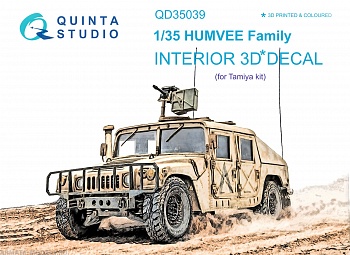 QD35039 3D Декаль интерьера кабины для семейства HUMVEE (Tamiya)