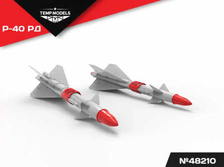 48210TMP УПРАВЛЯЕМАЯ РАКЕТА Р-40 РД