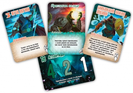 915855HW Замес: Русы против ящеров